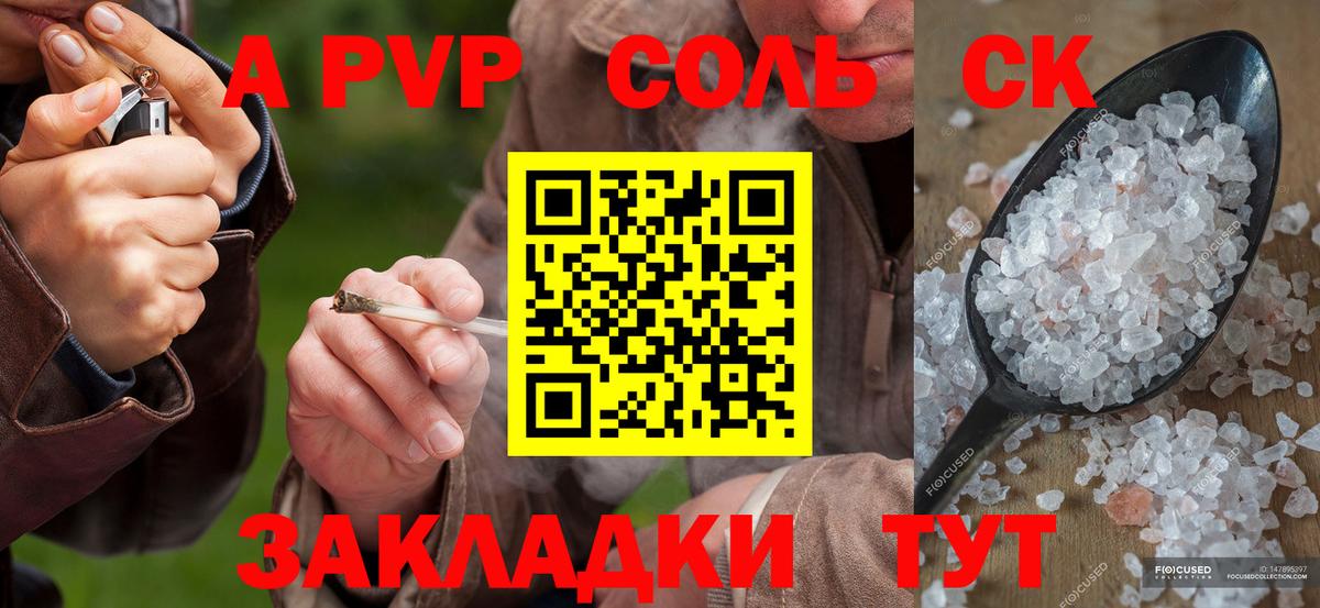 APVP СК КРИС  А ПВП  APVP VHQ  Костомукша  Вход с VPN 