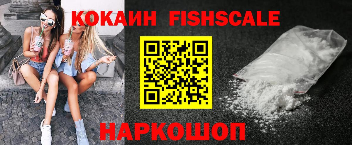 КОКАИН 98% Костомукша