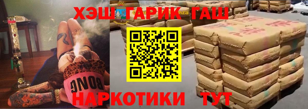 Костомукша  Гашиш индика сатива  Вход с VPN 