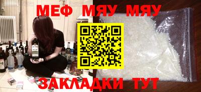 мескалин Комсомольск-на-Амуре