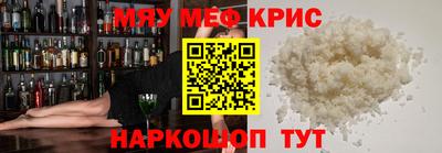 ALPHA PVP Кингисепп