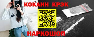 шишки Кинель