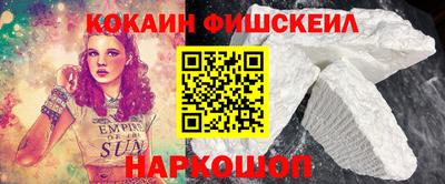 ALPHA PVP Кингисепп