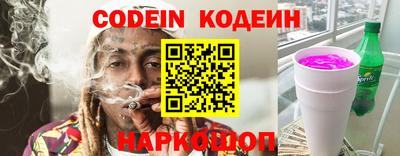 шишки Кинель