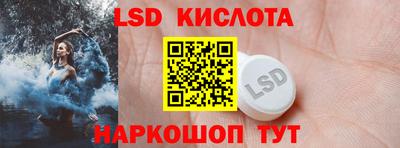 шишки Кинель