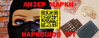 шишки Кинель