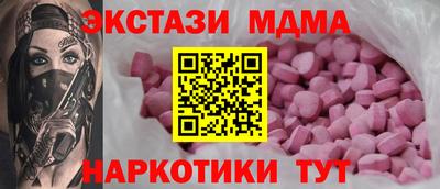 шишки Кинель