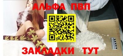 шишки Кинель
