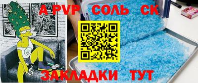 шишки Кинель