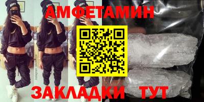 ALPHA PVP Кингисепп