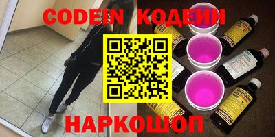 ALPHA PVP Кингисепп