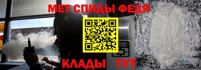 спиды Коммунар