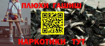 шишки Кинель