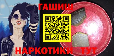 шишки Кинель