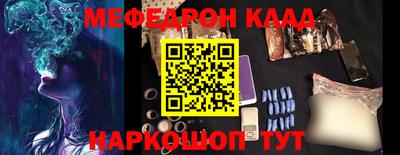 ALPHA PVP Кингисепп