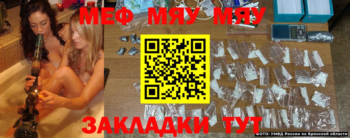 Костомукша  МЕФ  Мефедрон  Мефедрон мука  Вход с VPN  МЯУ-МЯУ кристаллы 