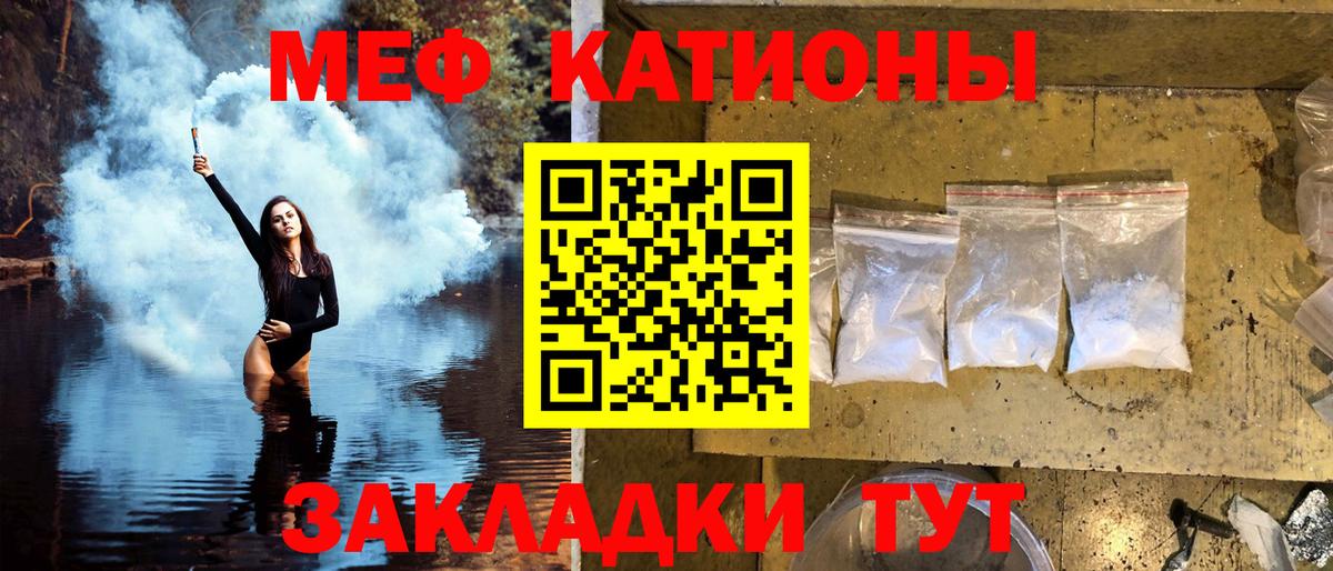 Меф мука Костомукша