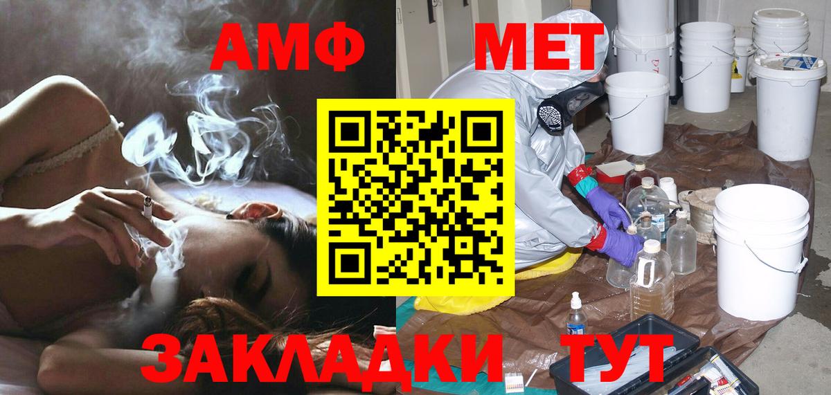 Костомукша  Первитин витя  Вход с VPN 