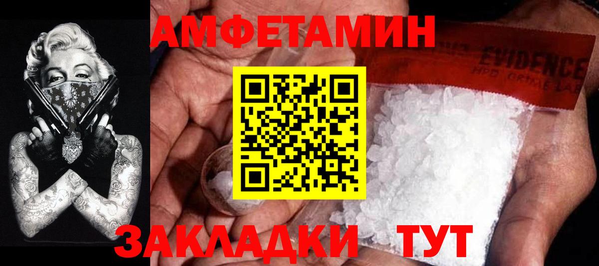 МЕТАМФЕТАМИН мет Костомукша