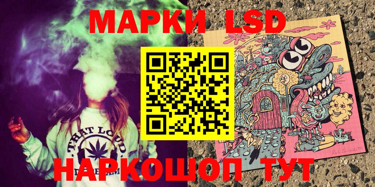 даркнет сайт  Марки 25I-NBOMe 1,8мг  Вход с VPN  Костомукша 