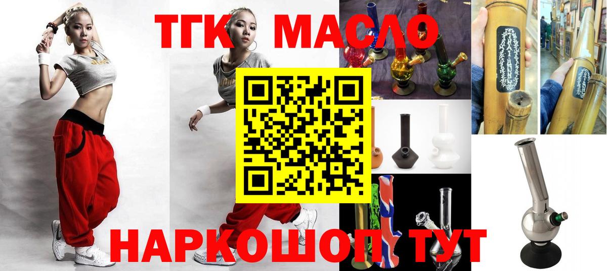 Костомукша  ТГК Wax  Вход с VPN 