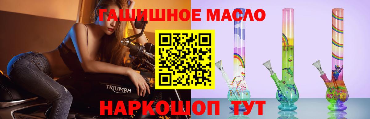 Дистиллят ТГК Wax Костомукша