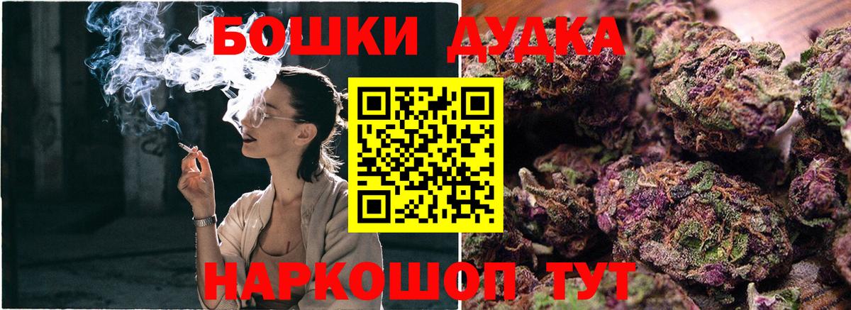 Шишки марихуана SATIVA & INDICA  Вход с VPN  Костомукша  Шишки марихуана план 
