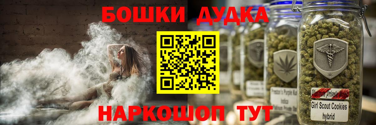 МАРИХУАНА AK-47 Костомукша